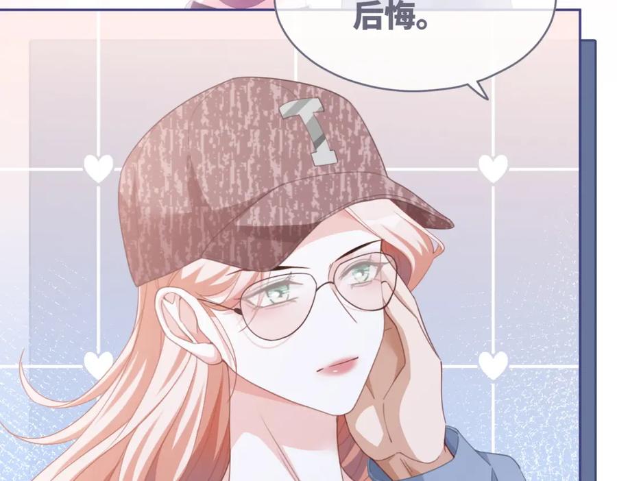 《快穿女配冷静点》第101话 说出真相 第88页