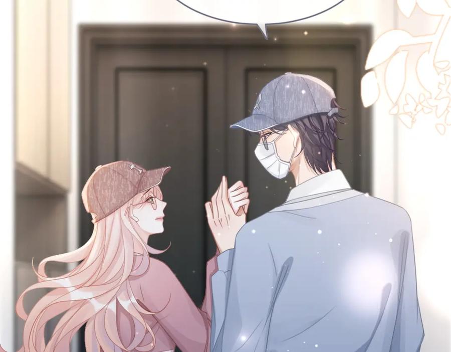 《快穿女配冷静点》第101话 说出真相 第31页
