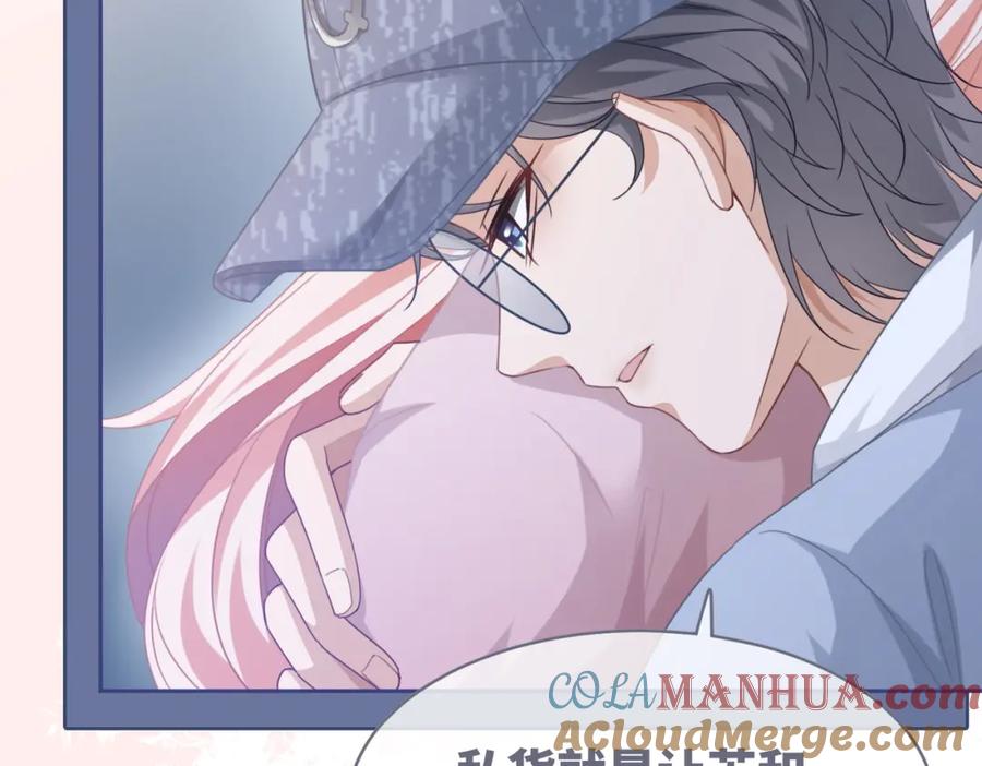 《快穿女配冷静点》第101话 说出真相 第85页