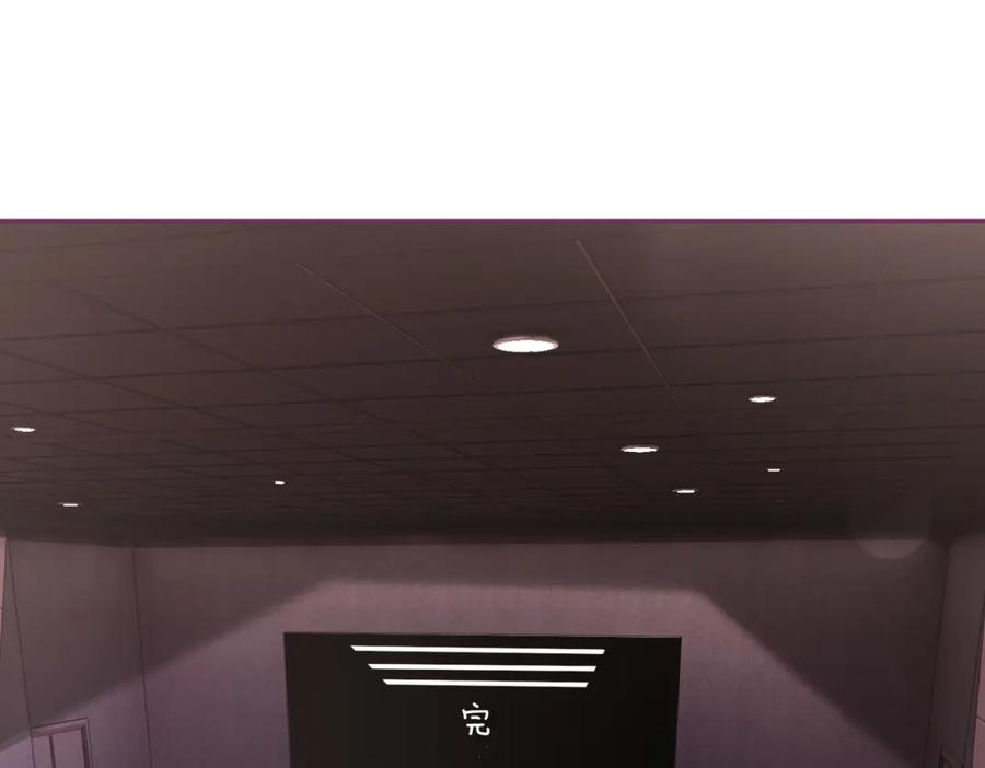 《快穿女配冷静点》第101话 说出真相 第54页