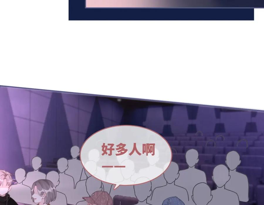 《快穿女配冷静点》第101话 说出真相 第34页