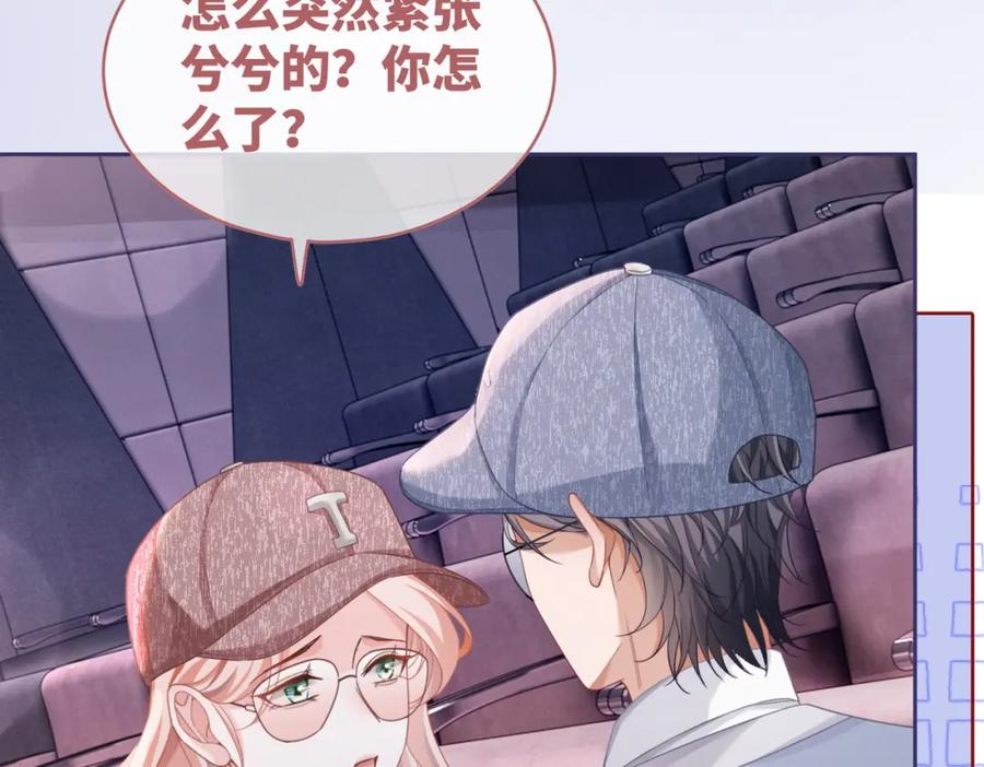 《快穿女配冷静点》第101话 说出真相 第67页