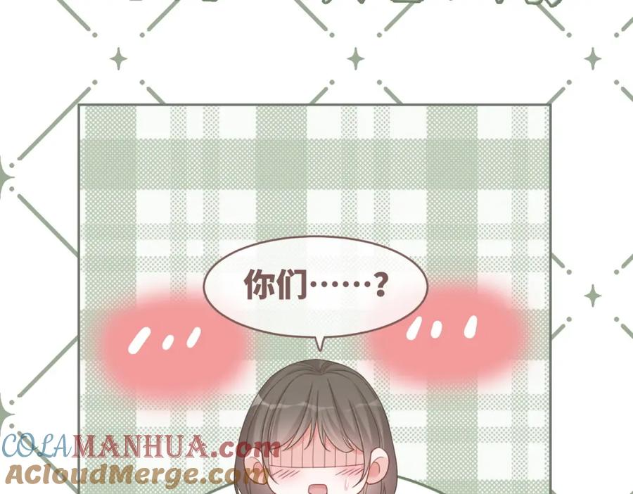 《快穿女配冷静点》第101话 说出真相 第113页