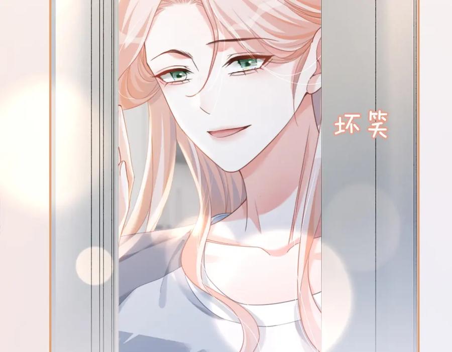 《快穿女配冷静点》第101话 说出真相 第18页