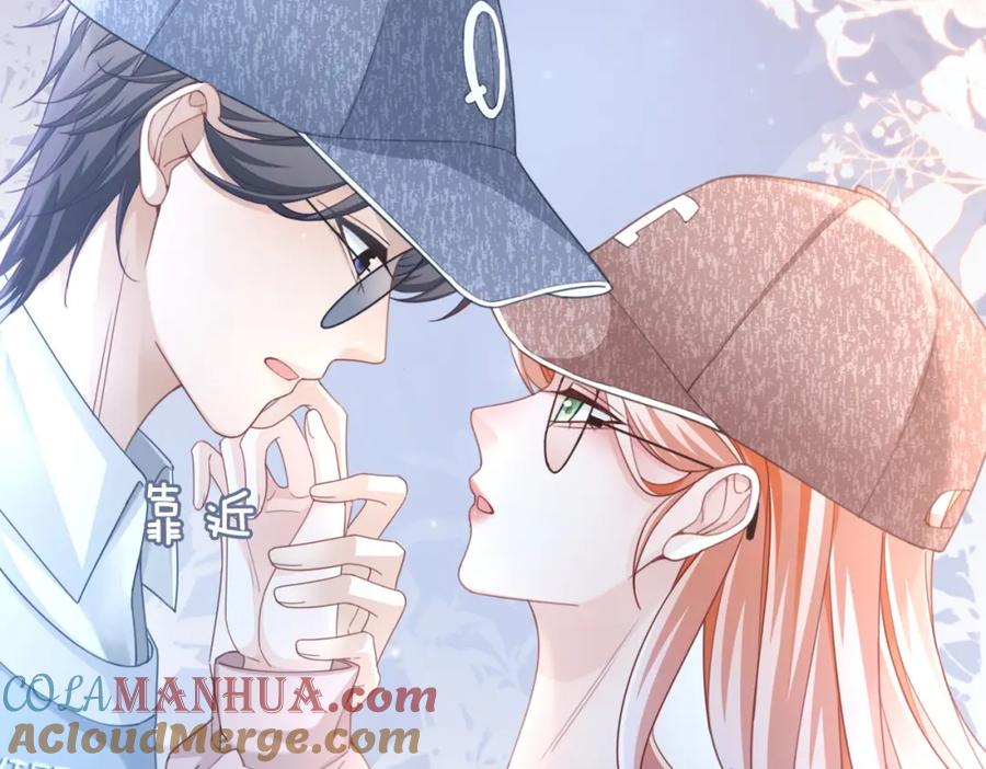 《快穿女配冷静点》第102话 白莲花翻车了！ 第17页