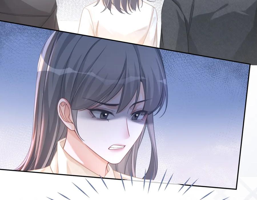《快穿女配冷静点》第102话 白莲花翻车了！ 第55页
