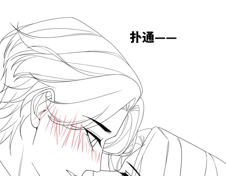 《快穿女配冷静点》第102话 白莲花翻车了！ 第106页
