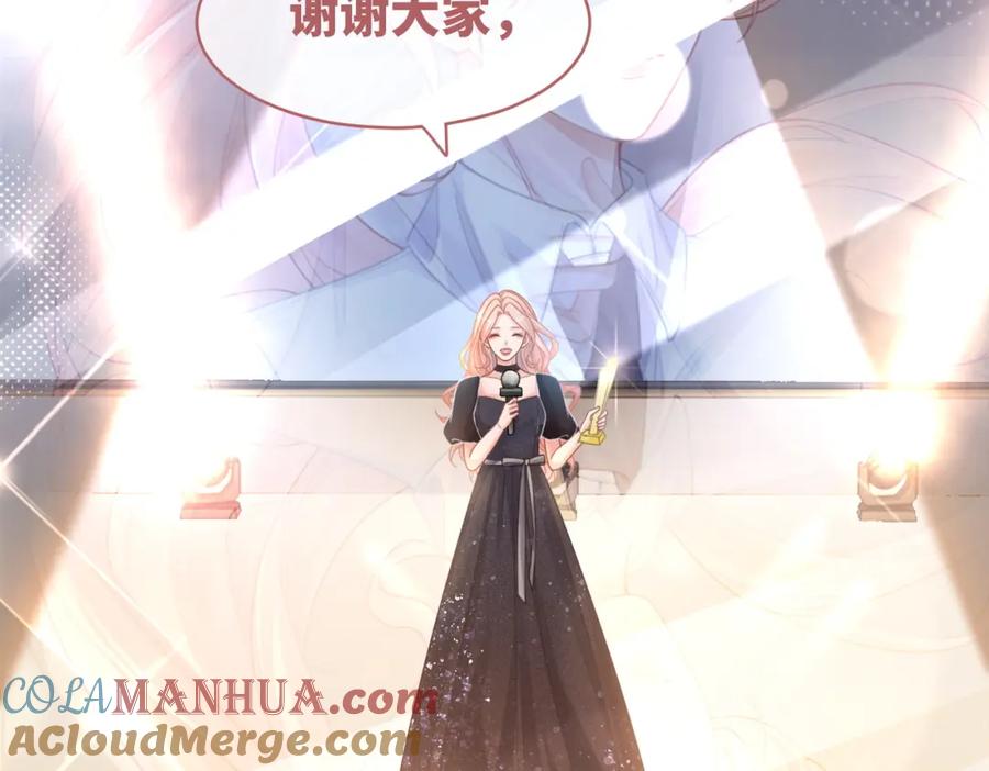 《快穿女配冷静点》第102话 白莲花翻车了！ 第53页