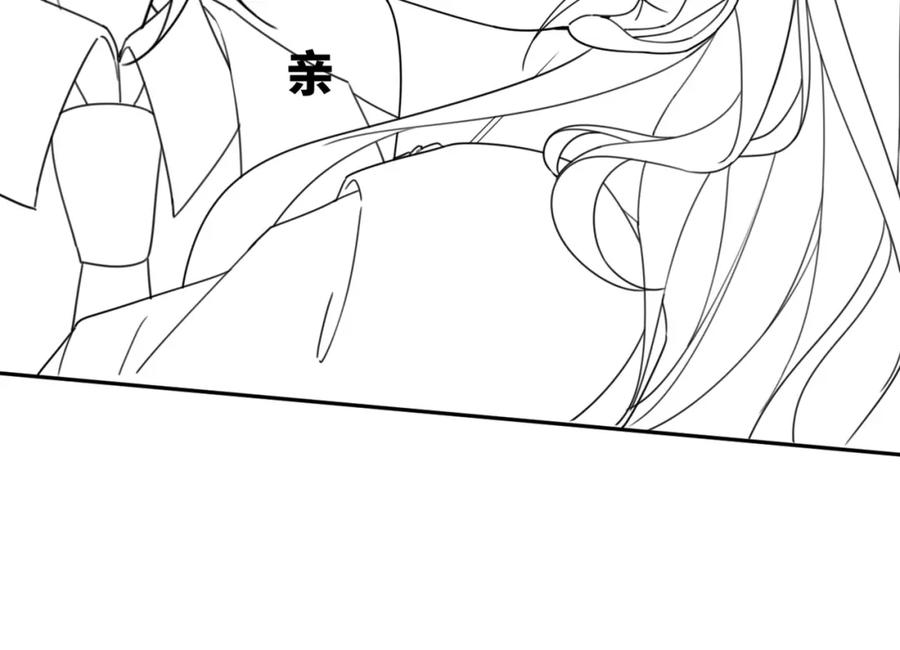 《快穿女配冷静点》第102话 白莲花翻车了！ 第110页