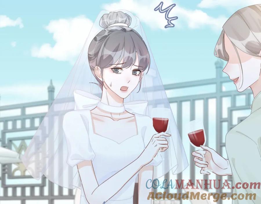 《快穿女配冷静点》第103话 妖孽导演的纯情时刻 第101页