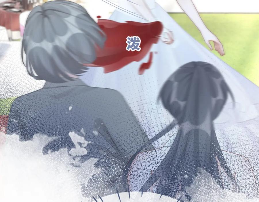 《快穿女配冷静点》第103话 妖孽导演的纯情时刻 第104页