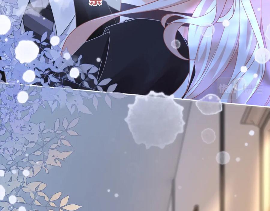 《快穿女配冷静点》第103话 妖孽导演的纯情时刻 第76页