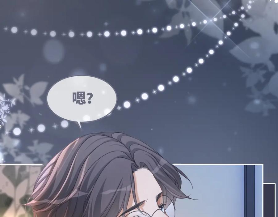 《快穿女配冷静点》第103话 妖孽导演的纯情时刻 第58页