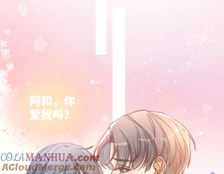 《快穿女配冷静点》第103话 妖孽导演的纯情时刻 第13页