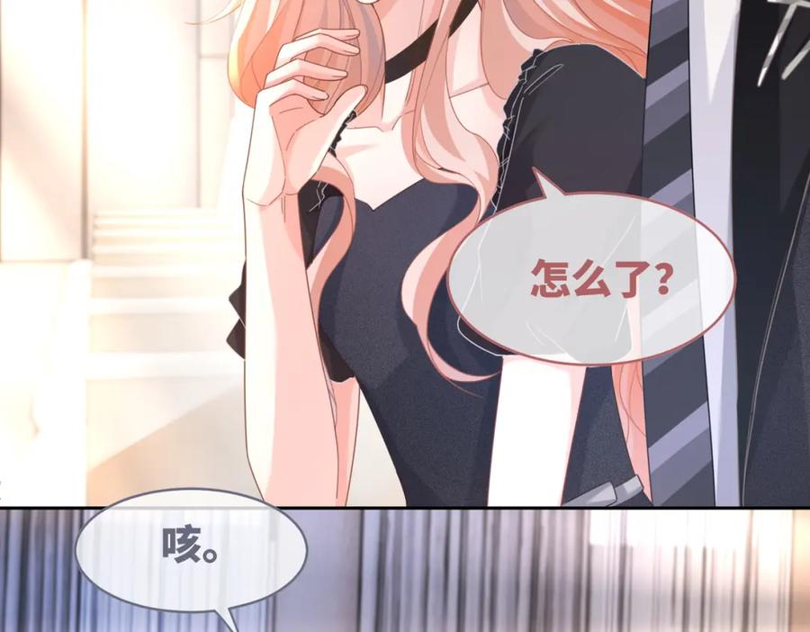 《快穿女配冷静点》第103话 妖孽导演的纯情时刻 第39页