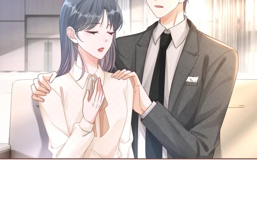 《快穿女配冷静点》第103话 妖孽导演的纯情时刻 第27页