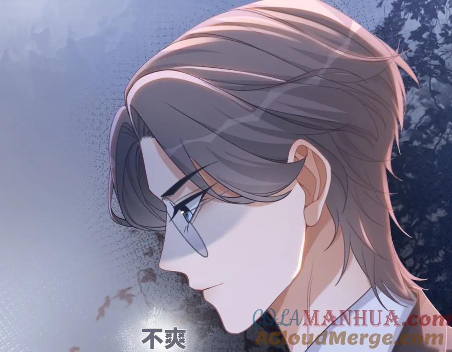《快穿女配冷静点》第103话 妖孽导演的纯情时刻 第45页