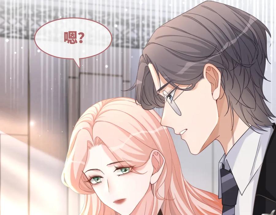 《快穿女配冷静点》第103话 妖孽导演的纯情时刻 第38页
