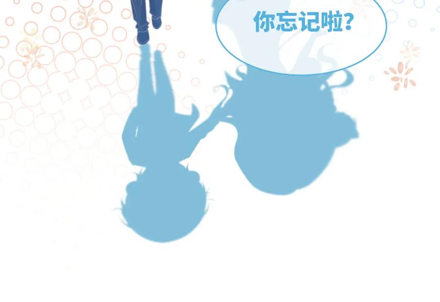 《快穿女配冷静点》第103话 妖孽导演的纯情时刻 第43页