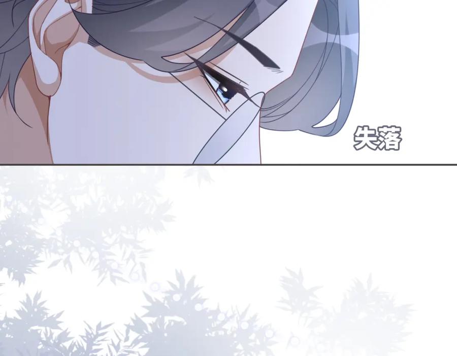 《快穿女配冷静点》第103话 妖孽导演的纯情时刻 第66页