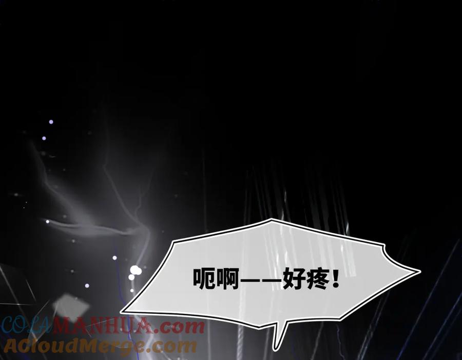 《快穿女配冷静点》第103话 妖孽导演的纯情时刻 第5页