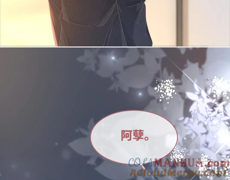 《快穿女配冷静点》第103话 妖孽导演的纯情时刻 第57页