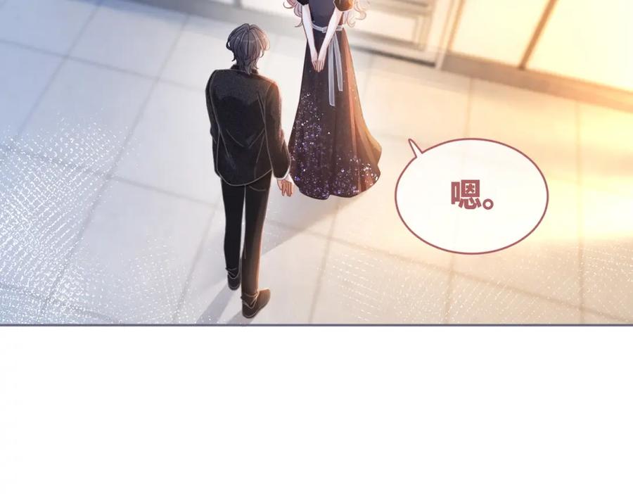 《快穿女配冷静点》第103话 妖孽导演的纯情时刻 第50页