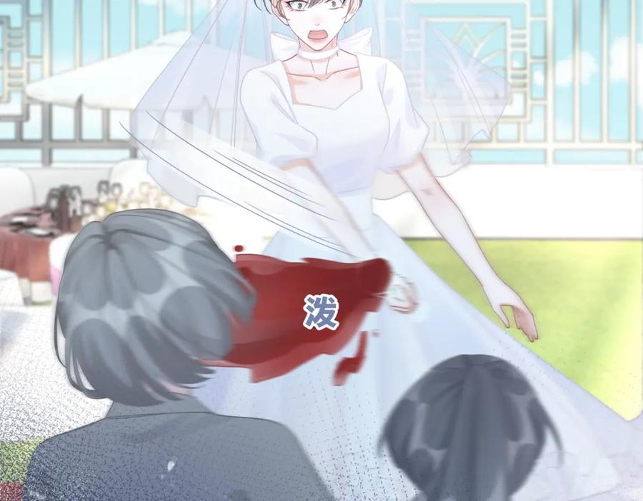 《快穿女配冷静点》第104话 白莲渣男彻底翻车 第52页