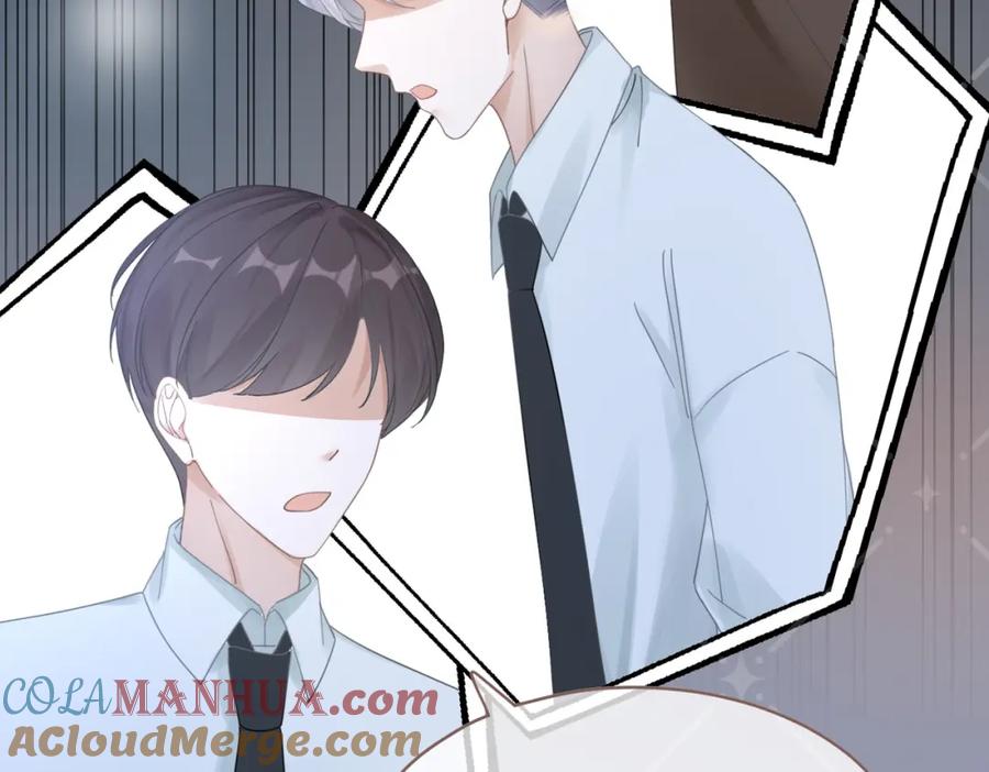 《快穿女配冷静点》第104话 白莲渣男彻底翻车 第101页