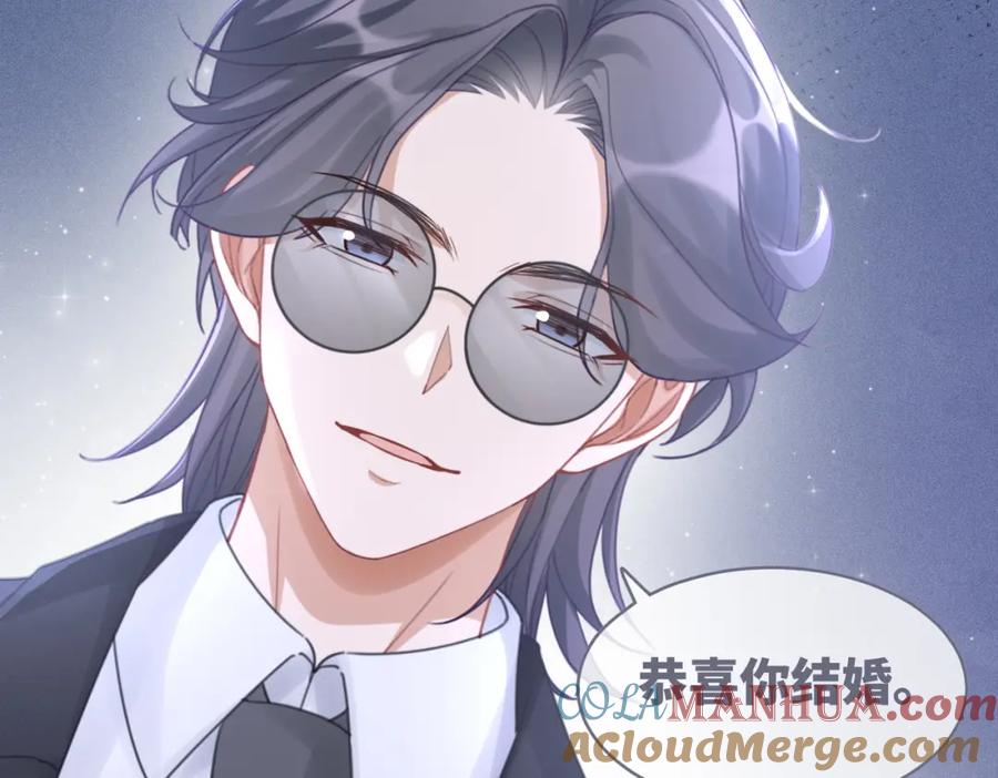 《快穿女配冷静点》第104话 白莲渣男彻底翻车 第37页