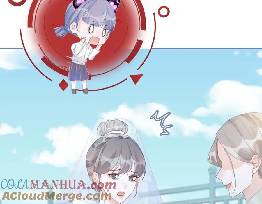 《快穿女配冷静点》第104话 白莲渣男彻底翻车 第49页