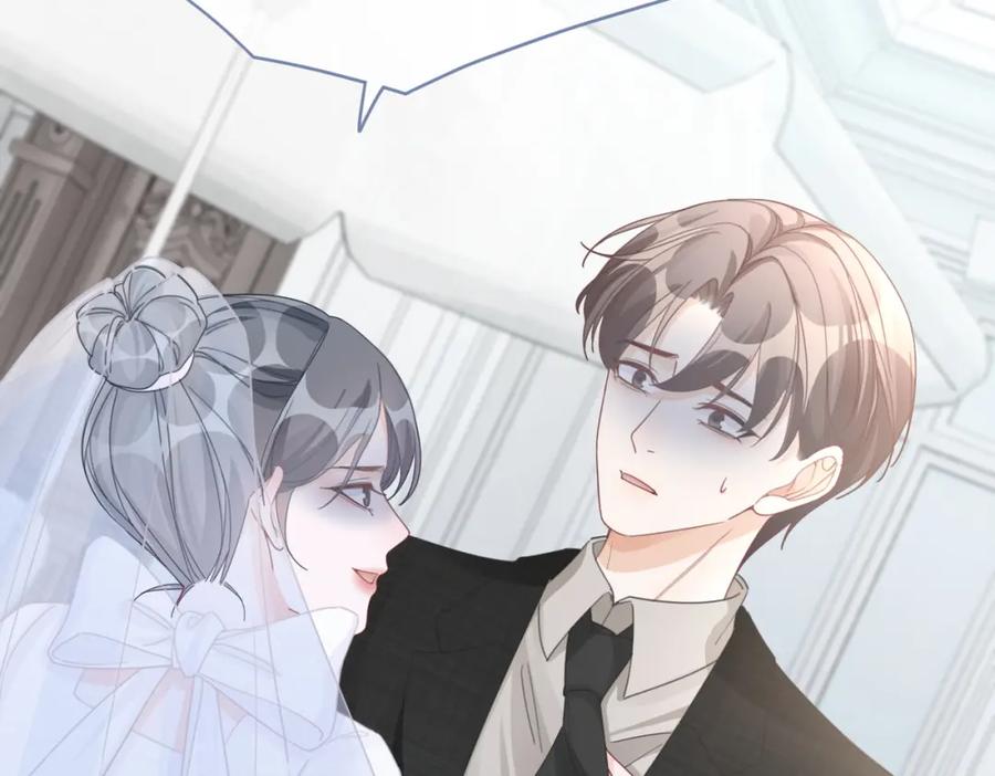 《快穿女配冷静点》第104话 白莲渣男彻底翻车 第58页