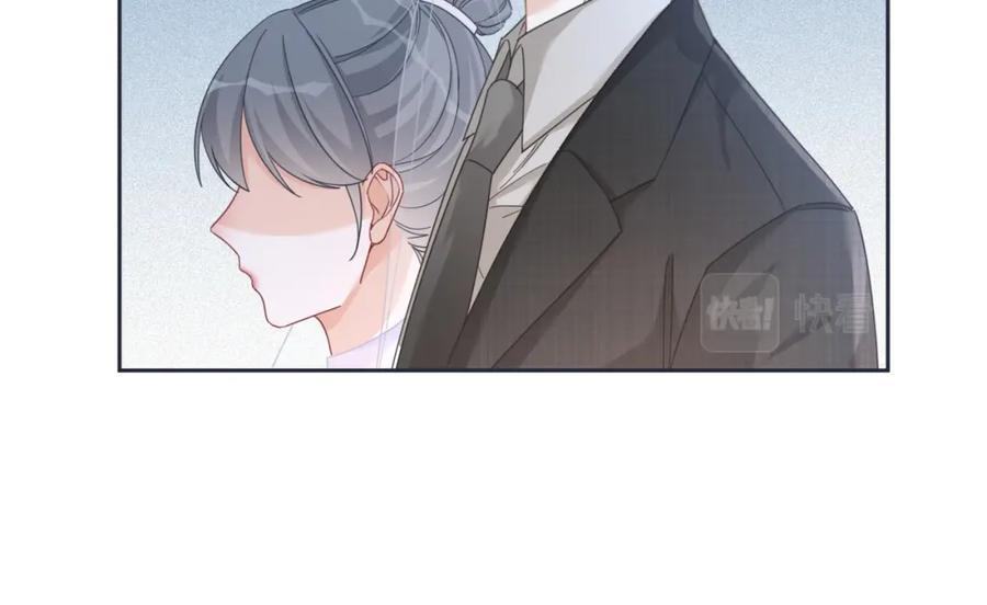 《快穿女配冷静点》第104话 白莲渣男彻底翻车 第24页