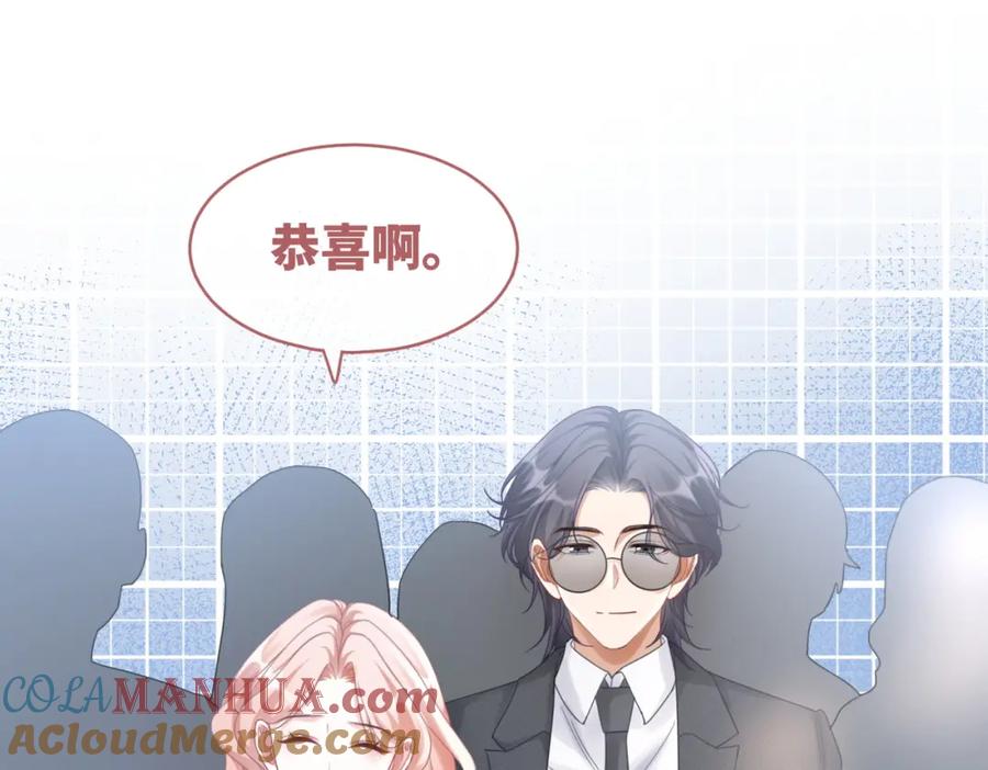 《快穿女配冷静点》第104话 白莲渣男彻底翻车 第25页