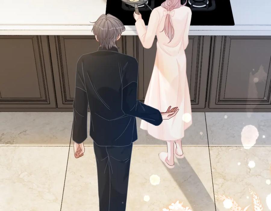 《快穿女配冷静点》第105话 最后的旅行 第34页