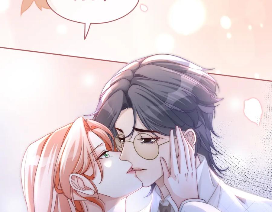 《快穿女配冷静点》第105话 最后的旅行 第90页