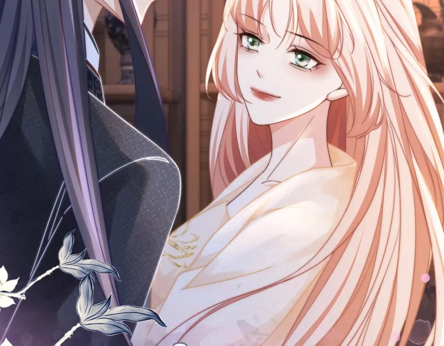 《快穿女配冷静点》第105话 最后的旅行 第125页