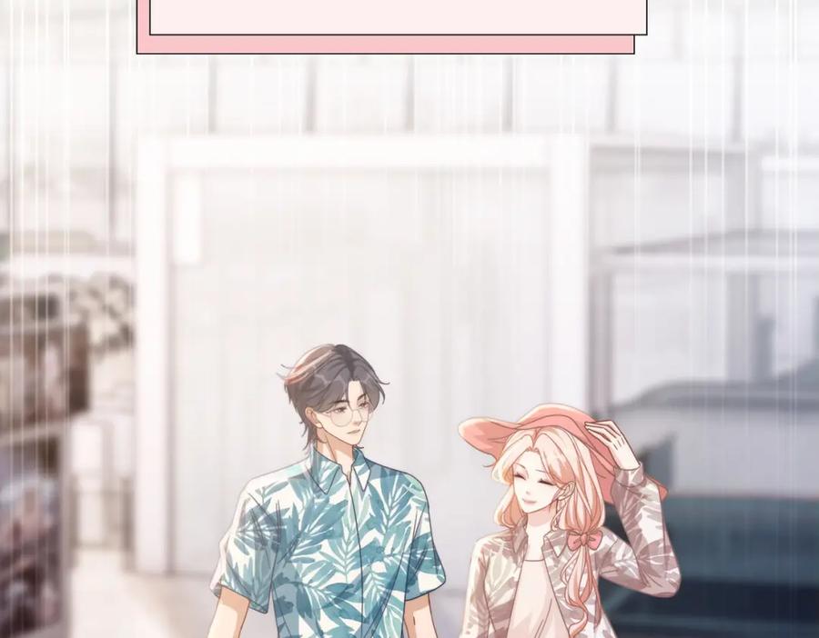 《快穿女配冷静点》第105话 最后的旅行 第65页