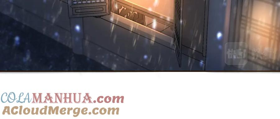 《快穿女配冷静点》第106话 替身皇帝vs骄纵贵妃 第97页