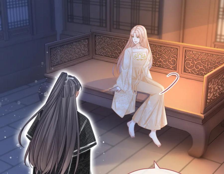 《快穿女配冷静点》第106话 替身皇帝vs骄纵贵妃 第64页