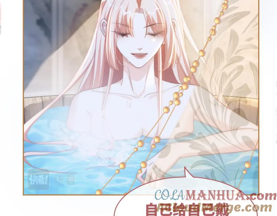 《快穿女配冷静点》第106话 替身皇帝vs骄纵贵妃 第29页