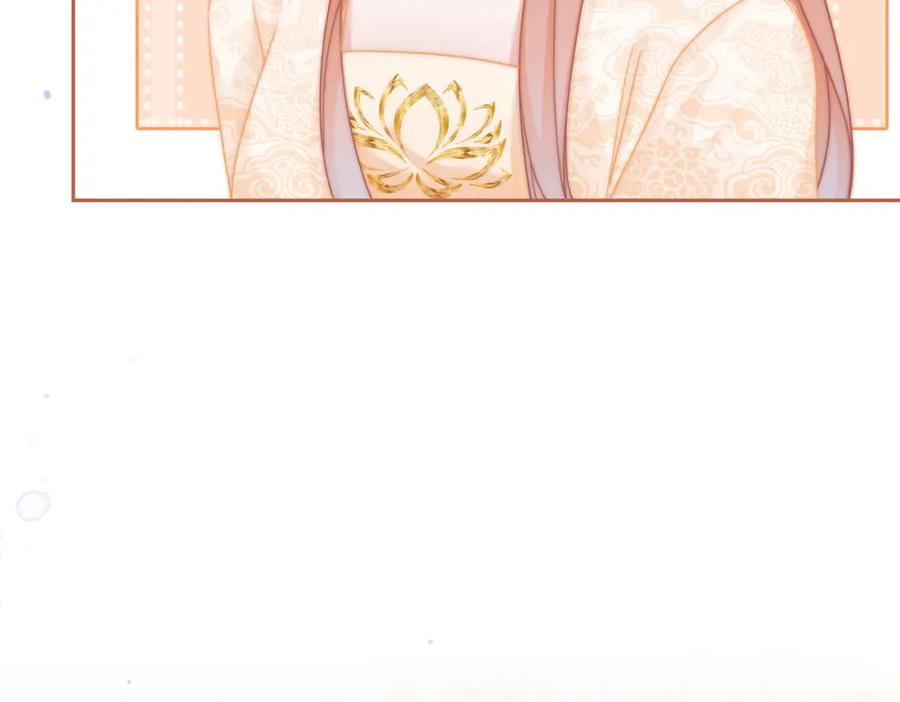 《快穿女配冷静点》第106话 替身皇帝vs骄纵贵妃 第102页