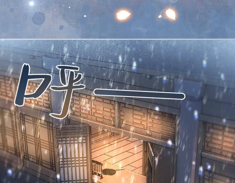 《快穿女配冷静点》第106话 替身皇帝vs骄纵贵妃 第96页