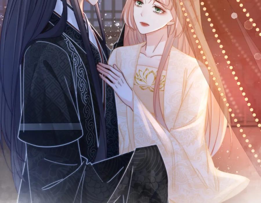 《快穿女配冷静点》第106话 替身皇帝vs骄纵贵妃 第104页