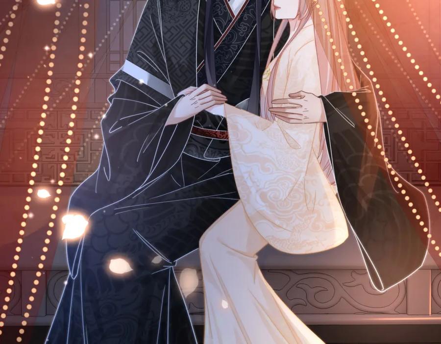 《快穿女配冷静点》第106话 替身皇帝vs骄纵贵妃 第91页