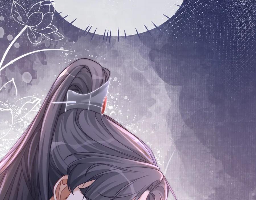 《快穿女配冷静点》第106话 替身皇帝vs骄纵贵妃 第116页