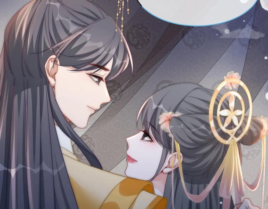 《快穿女配冷静点》第106话 替身皇帝vs骄纵贵妃 第18页