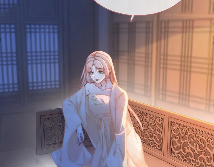 《快穿女配冷静点》第106话 替身皇帝vs骄纵贵妃 第40页