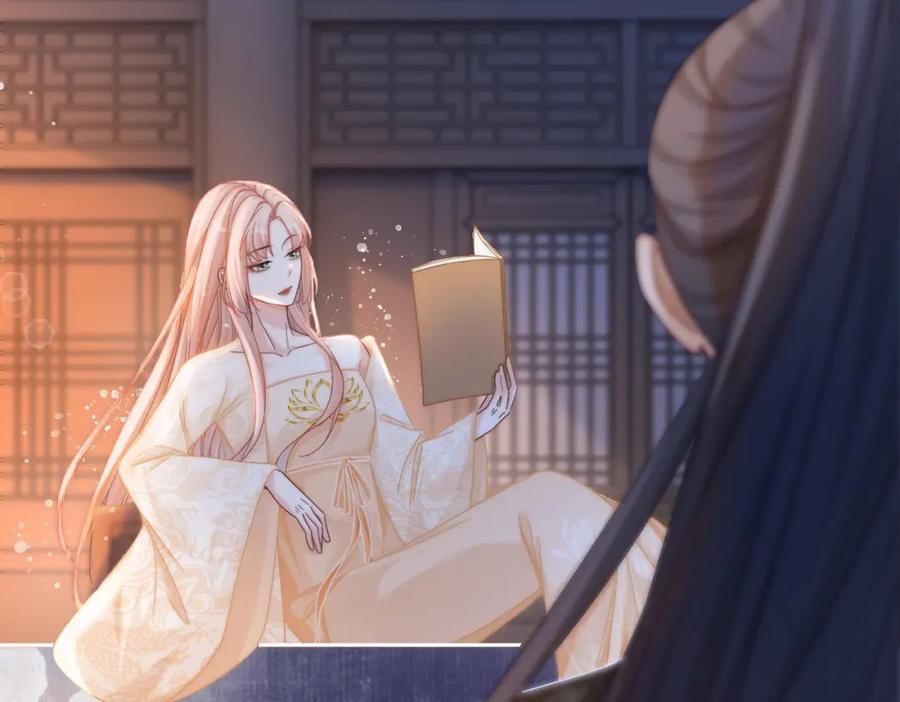 《快穿女配冷静点》第106话 替身皇帝vs骄纵贵妃 第58页
