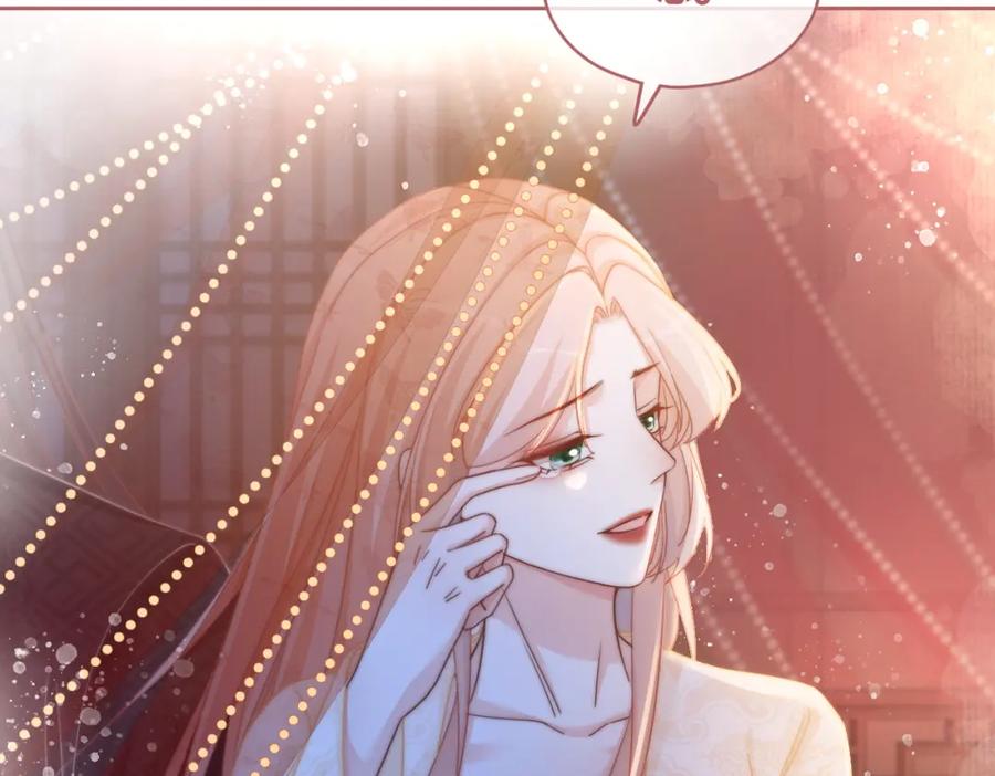 《快穿女配冷静点》第106话 替身皇帝vs骄纵贵妃 第106页